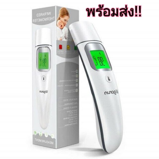 Vigorun ถูกที่สุด พร้อมโปรโมชั่น พ.ค. 2023BigGoเช็คราคาง่ายๆ