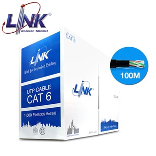 LINK(US-9106OUT-1)สายแลน CAT6 OUTDOOR สำหรับเดินภายนอกอาคาร 100 เมตร