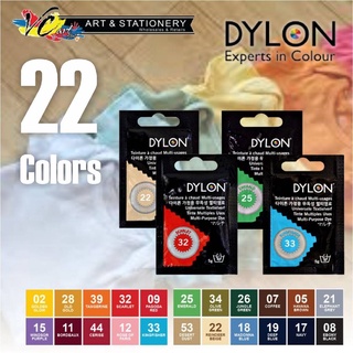 Dylon สีย้อมผ้า สีย้อมร้อนคุณภาพ จากประเทศอังกฤษ 1 ซองต่อผ้าแห้ง 250 กรัม