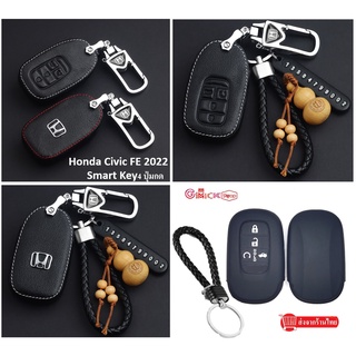 🔥เคสรีโมทกุญแจรถยนต์🔥   Honda All New CRV CIVIC FE แบบ Smart key 4 ปุ่มกด สินค้ามีพร้อมส่ง ส่งเร็ว ส่งไว