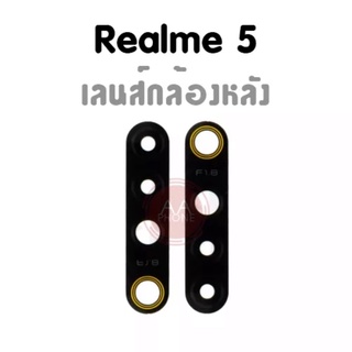 อะไหล่มือถือ เลนส์กล้อง Realme 5 กระจกเลนส์กล้องRealme 5 กระจกเลนส์กล้องหลังRealme 5