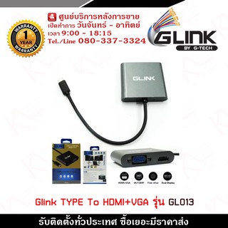 Glink Type To HDMI+VGA รุ่น GL013 Supports video resolution up to 4K 30HZ USB C to HDMI VGA Adapter