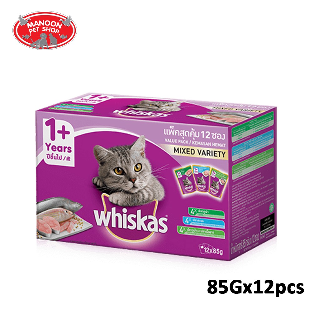 whiskas ocean fish