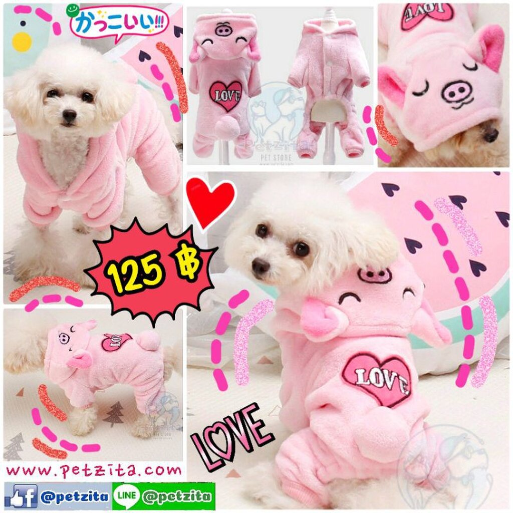 พร้อมส่ง หมูน้อยLoveเลิฟ ชุดสี่ขาผ้าขนสำลีนุ่มนิ่ม