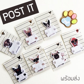 Post it 🐶 โพสท์อิท รูปน้องหมา น่ารักมาก จดโน๊ตน่ารัก