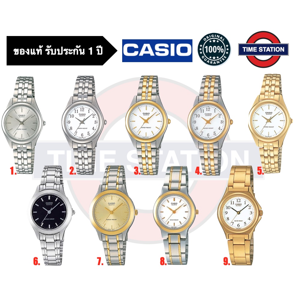 CASIO ของแท้ นาฬิกาข้อมือผู้หญิง ประกัน1ปี รุ่น LTP-1129 LTP-1128 LTP-1131 LTP-1130 กล่อง:คู่มือ:ใบป