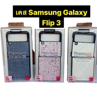 เคสวิ้ง Samsung  Galaxy Z Flip 3   เคสกันกระแทก เคสประกายเพชร Mobest premium shield