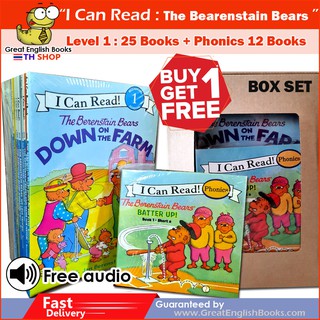 *มีเก็บเงินปลายทาง* เซตหนังสือภาษาอังกฤษเด็ก I can read : The Berenstain Bears level1 25 Books+Phonics 12 เล่ม+ audio CD