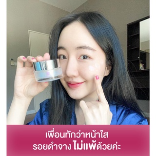 หน้า ขาว เร่งด่วน ครีมหน้าสด ดูแลฝ้า กระ คิซเซ่ Pro White ลดรอยสิวเร่งด่วน ผิวขาวเนียน whitening cream