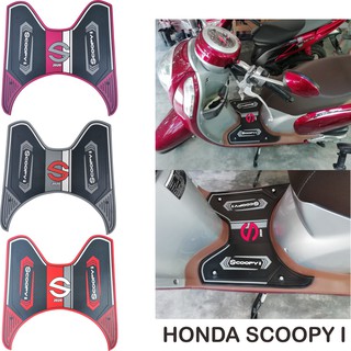 แผ่นวางเท้า Scoopy i 2020 ที่วางเท้า ลายs2020 สำหรับ มอเตอร์ไซค์ honda scoopy ปี2020