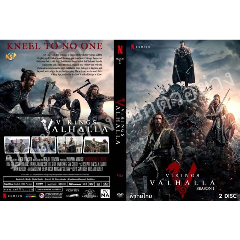ซีรี่ย์ฝรั่ง.. .Vikings: Valhalla (2022) /พากย์ไทย..HD