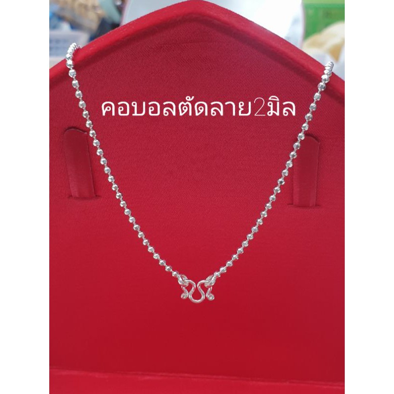 Top Silver : เงินแท้92.5% สร้อยคอบอลตัดลาย2mm