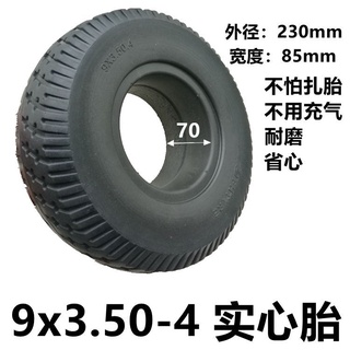 ยางล้อรถสามล้อไฟฟ้า 9x3.50-4 9 นิ้ว ไม่ทําให้ยางระเบิด ทนต่อการสึกหรอ