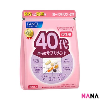 Fancl Good Choice Women 40s (30pcs/ Bag) ฟังเคล อาหารเสริมสำหรับผู้หญิง