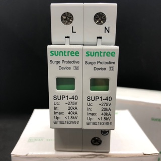 กันฟ้าผ่า Suntree Surge Potective AC 220V Uc275V