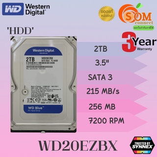 (WD20EZBX) 2TB 3.5" HDD PC (ฮาร์ดดิสก์คอมพิวเตอร์) WD BLUE 7200RPM SATA-3256MB ประกัน 3 ปี Synnex