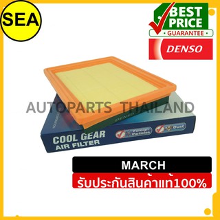 กรองอากาศ DENSO NISSAN MARCH , ALMERA 06-17  #2603000360(1ชิ้น)