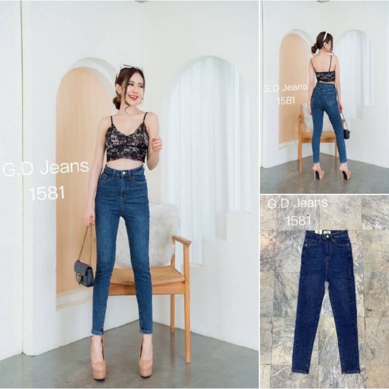 G.D.Jeans รุ่น 1581#กางเกงยีนส์ขายาวผ้ายืดฮ่องกงเอวสูงสีเข้มทรงเรียบดีไซร์กระเป๋ากลังแบบเก๋ๆ