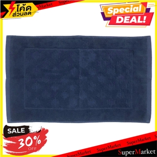 พรมขนหนู KAMON 17X28 นิ้ว HOME L&amp;S สีน้ำเงิน พรมภายใน TOWEL RUG HOME L&amp;S KAMON 17x28" BLUE