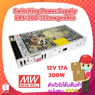 Switching Power Supply MEAN WELL LRS-200-12 Low profile 12V 200W 17A