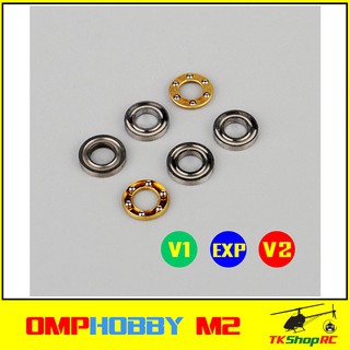 อะไหล่ลูกปืนกริบเบลท Thrust bearing เฮลิคอปเตอร์บังคับ OMPHOBBY M2 V1 V2 EXP (OSHM2005)