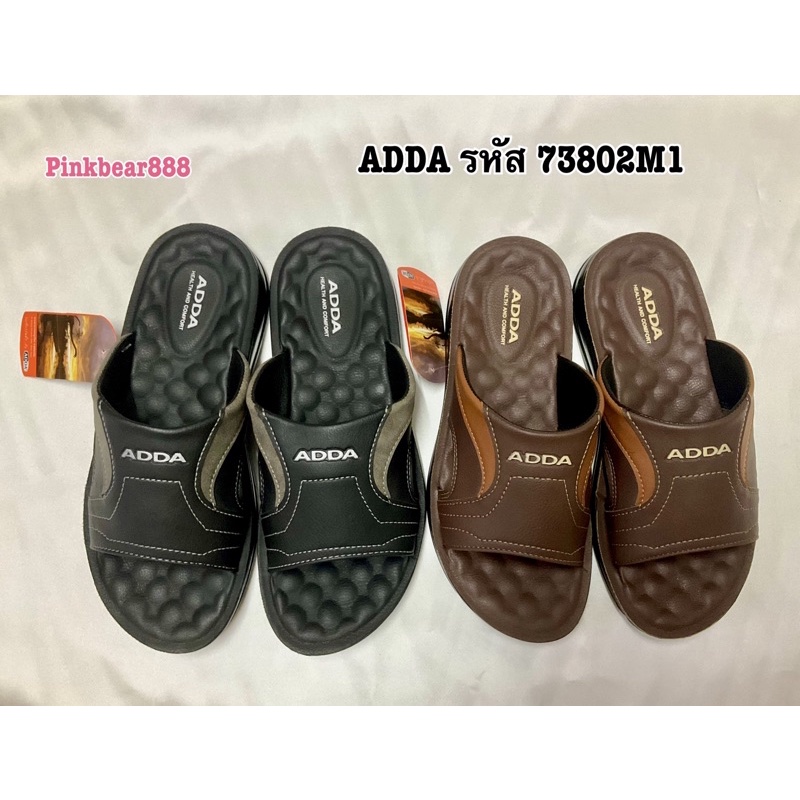 ADDAรหัส73802M1รองเท้าแตะแบบสวมผู้ชาย