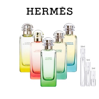 👑พร้อมส่ง แท้100%👑 Hermes Un Jardin En Mediterranee &amp; Le Jardin de Monsieur Li &amp; Un Jardin Sur Le Toit EDT 5ml