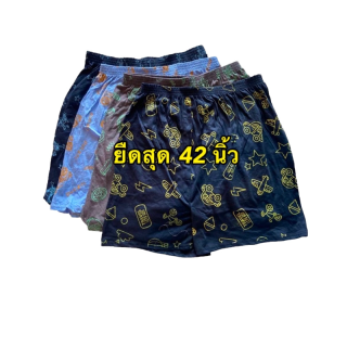 #Boxer บ๊อกเซอร์กางเกงในชาย กางเกงขาสั้นชาย คละสี ใส่สบาย ราคาถูก ชายหญิงใส่ได้คุ้มค่า