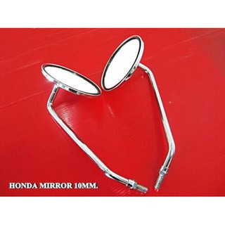 HONDA XL200 XL250 XL350 XL100 XL125 XL175 XL185 MIRROR SET "10mm.Dia"  // กระจกมองข้าง ชุบโครเมี่ยม