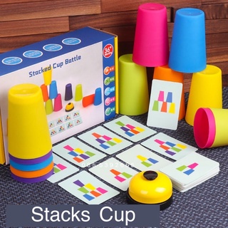 เกมเรียงแก้วฝึกกล้ามเนื้อมือ แยกสี Stacks Cup พร้อมกระดิ่งเล่นเกม