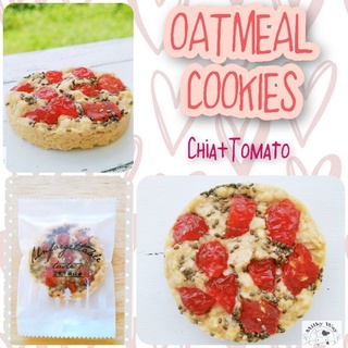 Chia seeds Tomato Oatmeal Cookies คุกกี้ข้าวโอ๊ต เมล็ดเจีย มะเขือเทศ คุกกี้ทางเลือกเพื่อสุขภาพ เนยสดแท้ หอม ละมุน