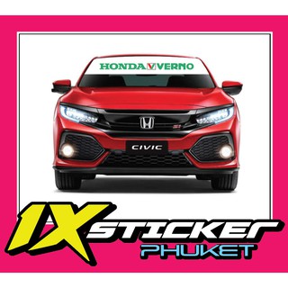 สติ๊กเกอร์คาดกระจกบังแดด Honda Verno พื้้นขาว อักษรเขียว