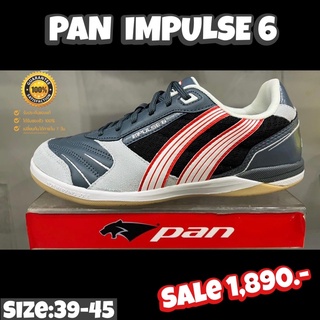 รองเท้าฟุตซอล Pan รุ่น Impule 6 ตัวหนังวัว (ลิขสิทธิ์แท้มือ1💯%)