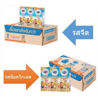 โฟร์โมสต์ โอเมก้า โกลด์ ยูเอชที ขนาด 180มลต่อกล่อง ลังละ24กล่อง ยกลัง+++Foremost UHT Omega 3x8=24box+