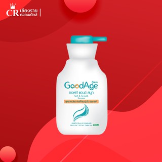 GoodAge แชมพู สูตรอ่อนโยน กู๊ดเอจ Soft &amp; Smooth สำหรับผมแห้ง (ขนาด 350 มล.)