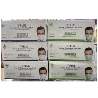 พร้อมส่ง !!!! Medical Face Mask T Plus หน้ากากอนามัย หน้ากากอนามัยทางการแพทย์ 3 ชั้น 50 ชิ้น 1 กล่อง