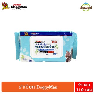 DoggyMan ทิชชู่เปียกแมว และทิชชูเปียกสุนัข จำนวน 110 แผ่น 1ห่อ