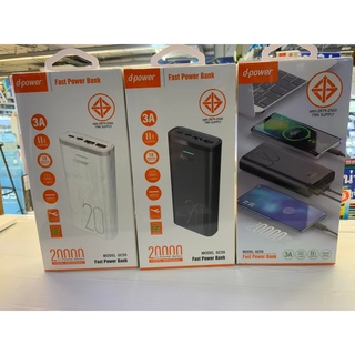 เพาเวอร์แบงค์ รุ่น D-power GC55 ความจุ 20000 MAh ของแท้ 100% มีประกัน ของพร้อมส่ง❗❗มีมอก ประกัน 1 ปี