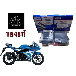 ชุดกุญแจรีโมท+กล่องรีโมท+กล่องECM GSX-R150