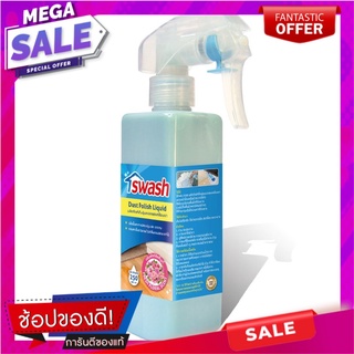 สว๊อชสเปรย์ดันฝุ่น 250มล. Swash Spray Dust 250 ml.