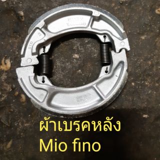 ผ้าเบรคหลังรถ MIO Fino นูโว