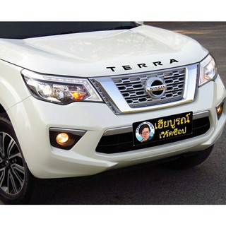 ตัวอักษรฝากระโปง NISSAN TERRA(งานไทย)