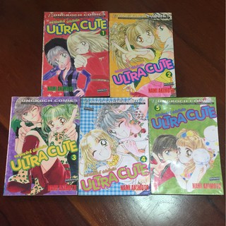 การ์ตูนบงกชเรื่อง ultra cute แข่งกันซ่าส์ น่ารักอีกนิด โดย nami akimoto