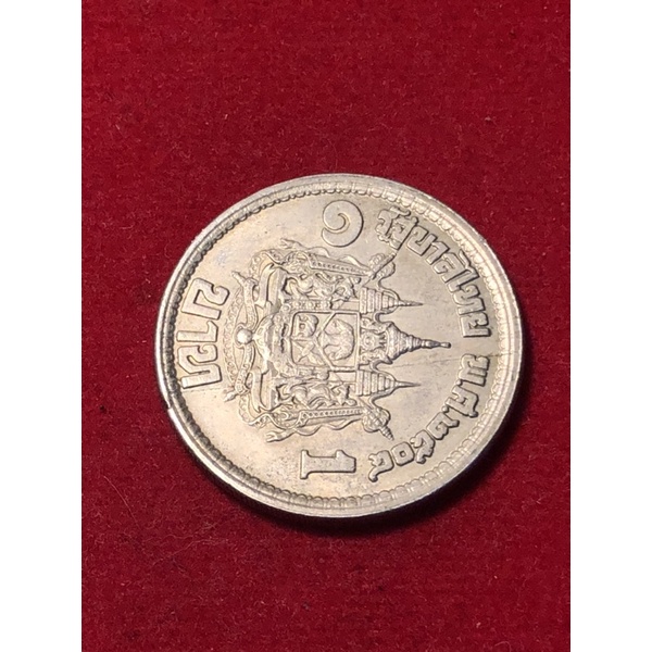 เหรียญ1บาท ที่ระลึก เสด็จนิวัต พระนคร ปี 2508 ตัวติด นิยม ผลิตน้อยมาก หายาก  - Phattaraphol_Collectible.Coins - Thaipick