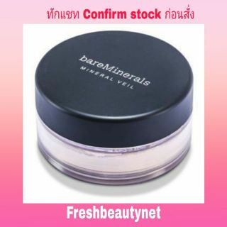 พร้อมส่ง BAREMINERALS BareMinerals Original SPF25 Mineral Veil Size: 6g/0.21oz