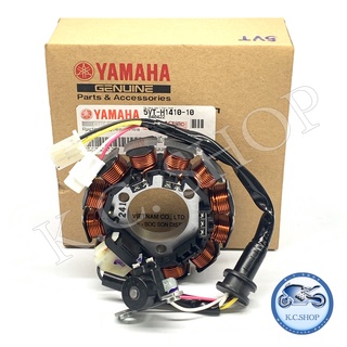 ฟิลคอยล์ มัดไฟ คอยล์สตาร์ท คอย์แสง จานไฟ สปาร์ค 110 SPARK110 X1  แท้ศูนย์ YAMAHA 100% 5VT-H1410-00 หรือ 5TN-H1410-20