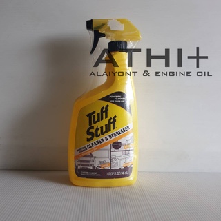 Tuff Stuff สเปรย์ทำความสะอาดคราบเอนกประสงค์ ขนาด 946 mL