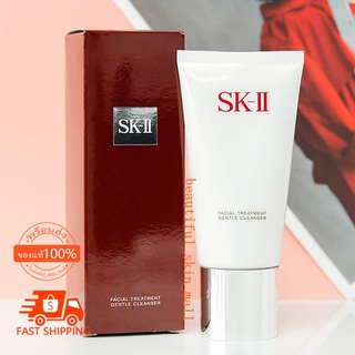 SK-II Facial Treatment Gentle Cleanser 120g