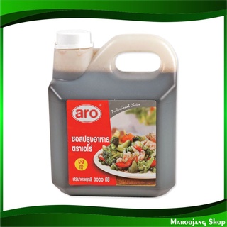 ซอสปรุงอาหาร 3000 มล. เอโร่ Aro Cooking Dipping Sauce ซอส น้ำซอส น้ำซอสปรุงรส ซอสปรุงรส ปรุงรส ซอสอาหาร