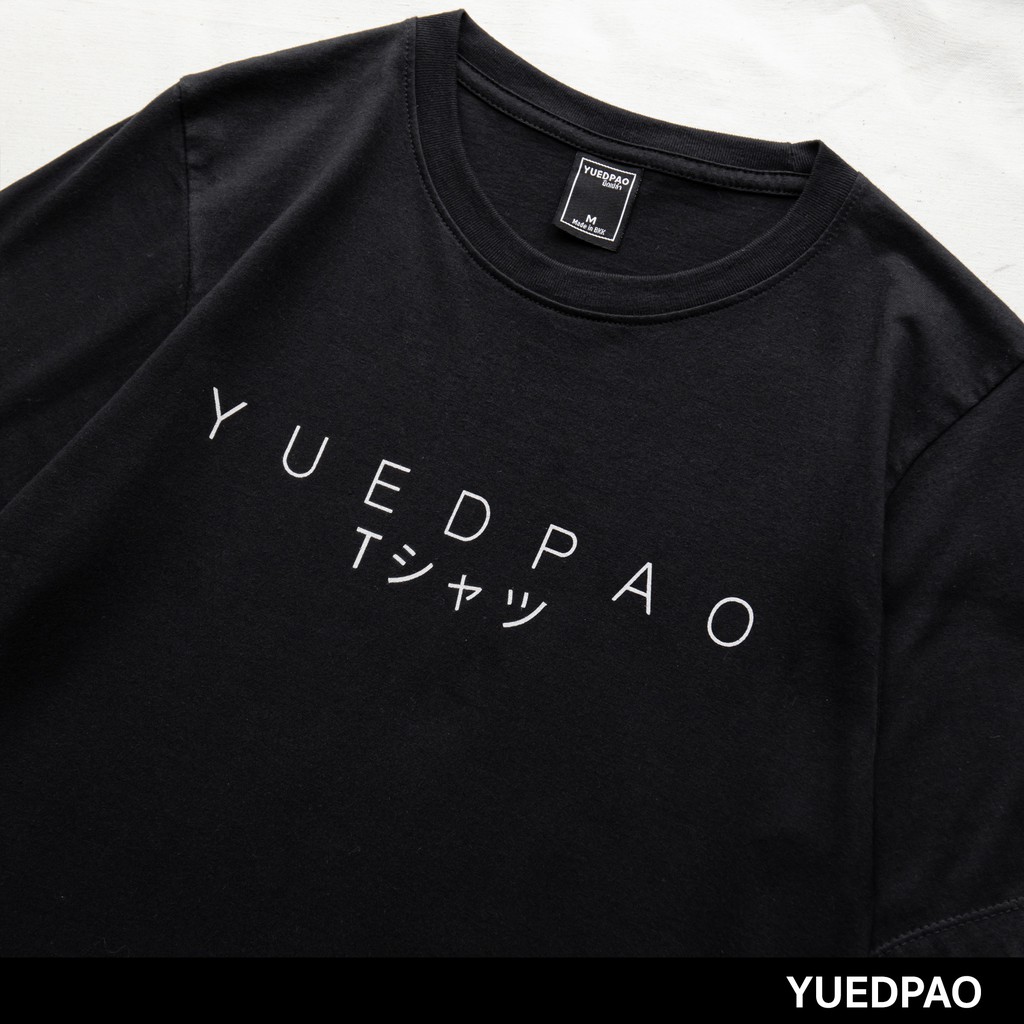 เสื้อยืดผู้ชาย90 - Yuedpao(ญี่ปุ่น_ดํา)ไม่ลําเอียงมากกว่า2ปีผ้านุ่มเสื้อยืดเปล่าเสื้อยืดญี่ปุ่น